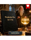 Perplexity PRONano Banana GPT 5.1 1 год. Perplexity PRONano Banana GPT 5.1 1 год.