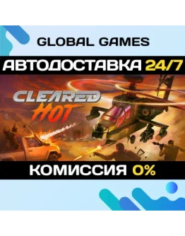 Cleared Hot STEAM GIFT АВТОДОСТАВКА