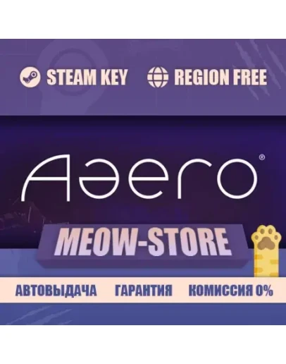 Aaero (КЛЮЧ STEAM / GLOBAL)
