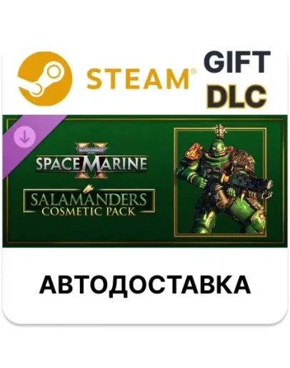 Warhammer 40,000 Space Marine 2 - Salamanders Cosmetic Warhammer 40,000 Space Marine 2 - Salamanders Cosmetic