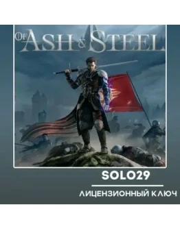 Of Ash and Steel Steam Ключ РФ+СНГ