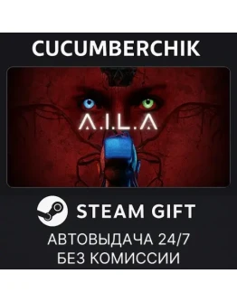 AILASTEAM GIFT AUTORU+МИР