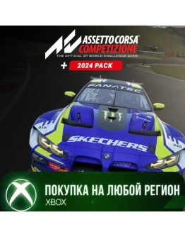 Assetto Corsa Competizione - 2024 Pack XBOX