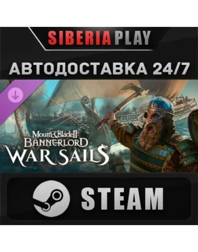Mount &amp Blade II: Bannerlord - War Sails DLC STEAM