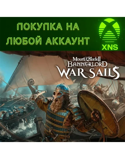 Mount &amp Blade II: Bannerlord - War Sails PC + XBOX