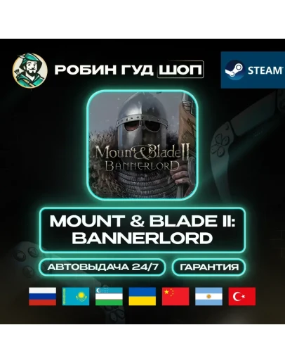 MOUNT &amp BLADE II: BANNERLORD STEAM GIFT GLOBAL 24/7