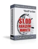 МЕГА-БОНУС 22 (Final version 8.05) + БОНУСЫ: 1 + 100 МЕГА-БОНУС 22 (Final version 8.05) + БОНУСЫ: 1 + 100