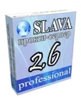 SPS Proxy (ключ на 5 пользователей)