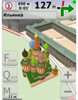 CityGuide 100руб. - карта оплаты для подключения платны