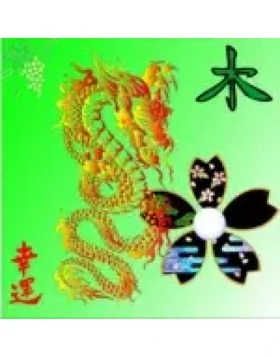 Блестящая карьера (Восточный тип)