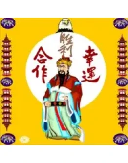 Блестящая карьера (Западный тип)