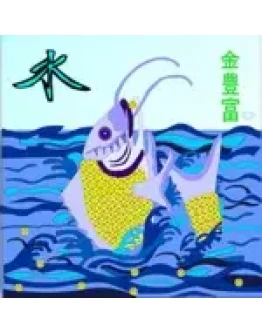 Богатство (Восточный тип)