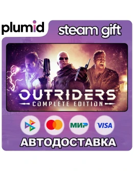 OUTRIDERS COMPLETE EDITION Steam Gift / Россия + МИР / АВТО OUTRIDERS COMPLETE EDITION Steam Gift / Россия + МИР / АВТО