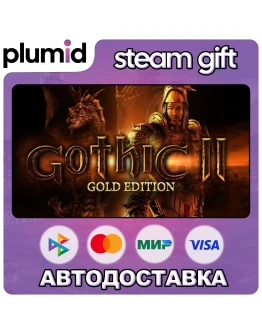 Gothic II: Gold Edition Steam Gift / Россия + МИР / АВТО Gothic II: Gold Edition Steam Gift / Россия + МИР / АВТО