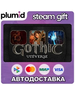 Gothic Universe Edition Steam Gift / Россия + МИР / АВТО Gothic Universe Edition Steam Gift / Россия + МИР / АВТО