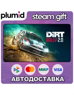 DiRT Rally 2.0 Steam Gift / Россия + МИР / АВТО DiRT Rally 2.0 Steam Gift / Россия + МИР / АВТО