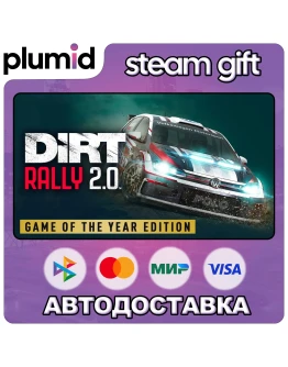 DiRT Rally 2.0 Game of the Year Edition Steam Gift / Россия + МИР / АВТО DiRT Rally 2.0 Game of the Year Edition Steam Gift / Россия + МИР / АВТО