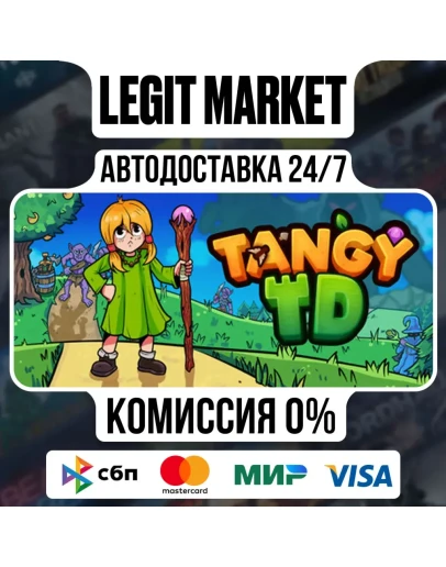Tangy TD / Steam АВТО / РУ + МИР