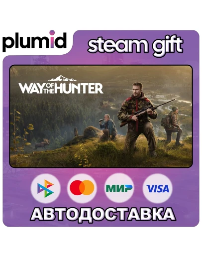 Way of the Hunter Steam Gift / Россия + МИР / АВТО Way of the Hunter Steam Gift / Россия + МИР / АВТО