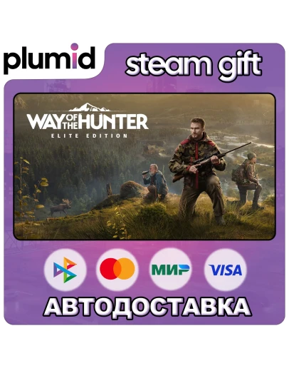 Way of the Hunter Elite Edition Steam Gift / Россия + МИР / АВТО Way of the Hunter Elite Edition Steam Gift / Россия + МИР / АВТО