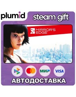 Mirror's Edge Steam Gift / Россия + МИР / АВТО Mirror's Edge Steam Gift / Россия + МИР / АВТО