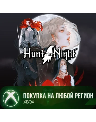 Hunt the Night XBOX На Любой Регион
