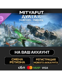 Avatar: Frontiers of Pandora Secrets of The Spire ПОДАРОК STEAM