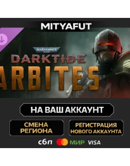 Warhammer 40,000: Darktide - Arbites Class ПОДАРОК STEAM