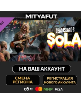 Dead Island 2 - SoLA ПОДАРОК STEAM