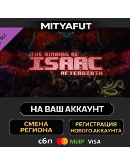 The Binding of Isaac: Afterbirth ПОДАРОК STEAM