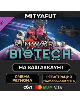 RimWorld - Biotech ПОДАРОК STEAM