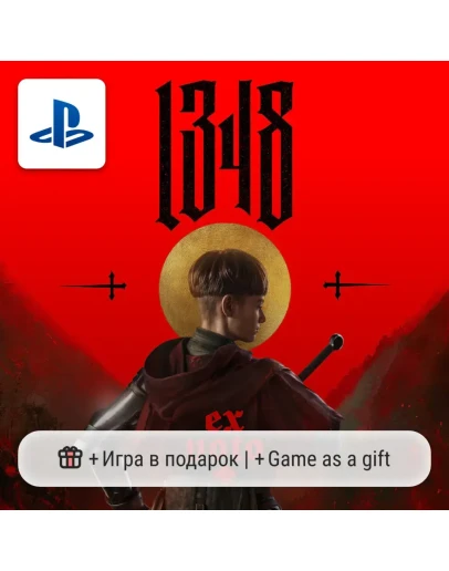 1348 Ex Voto (PS5) П2-П3