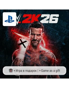 WWE 2K26 (PS5) П2-П3