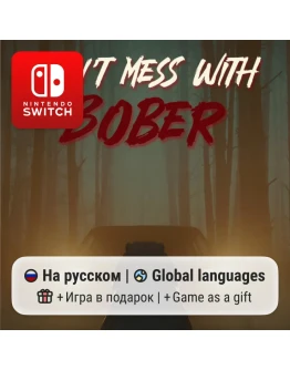 Don't Mess With Bober Nintendo Switch 1/2