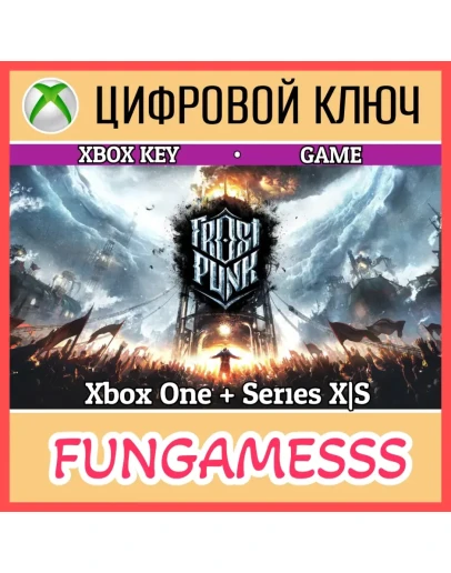 Frostpunk: Console Edition XBOX КЛЮЧ