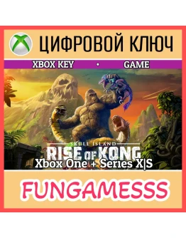 Skull Island: Rise of Kong XBOX КЛЮЧ