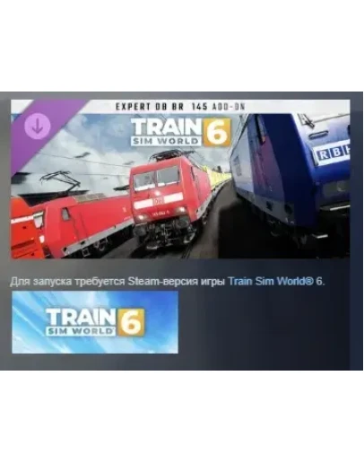 Train Sim World 6: Expert DB BR 145 Loco Add-On DLC АВТОДОСТАВКА STEAM РОССИЯ