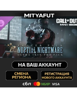 Call of Duty: Modern Warfare III - Tracer Pack: Nuptial Nightmare Ultra Skin Pro Pa