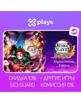 DEMON SLAYER DELUXE EDITION + DLC + ИГРЫ БЕЗ GUARD ГАРАНТИЯ 1 ГОД STEAM