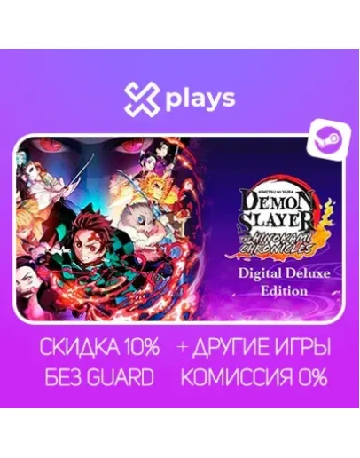 DEMON SLAYER DELUXE EDITION + DLC + ИГРЫ БЕЗ GUARD ГАРАНТИЯ 1 ГОД STEAM