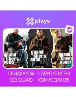 GTA 4 COMPLETE ED. + ИГРЫ БЕЗ GUARD ГАРАНТИЯ 1 ГОД STEAM