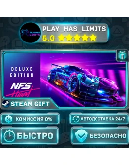 Need for Speed Heat Deluxe Edition *RU/BY/UA/СНГ Steam Auto