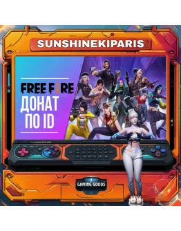 Пропуск Free Fire 24/7 ПО ID