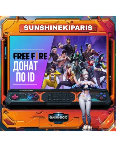 Пропуск Free Fire 24/7 ПО ID