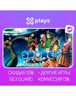 SPORE + ИГРЫ БЕЗ GUARD ГАРАНТИЯ 1 ГОД STEAM