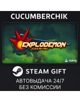 Curve Indie BundleSTEAM GIFT AUTORU+МИР