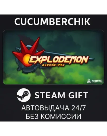 Curve Indie BundleSTEAM GIFT AUTORU+МИР