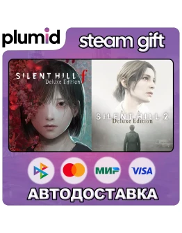SILENT HILL 2 & SILENT HILL f Deluxe Dual Pack Steam Gift / МИР / АВТО SILENT HILL 2 & SILENT HILL f Deluxe Dual Pack Steam Gift / МИР / АВТО