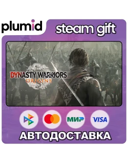 DYNASTY WARRIORS: ORIGINS Steam Gift / Россия + МИР / АВТО DYNASTY WARRIORS: ORIGINS Steam Gift / Россия + МИР / АВТО