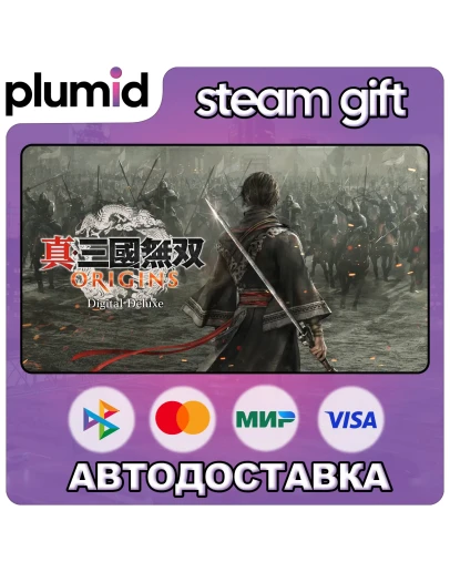 DYNASTY WARRIORS: ORIGINS Digital Deluxe Edition Steam Gift / Россия + МИР / АВТО DYNASTY WARRIORS: ORIGINS Digital Deluxe Edition Steam Gift / Россия + МИР / АВТО